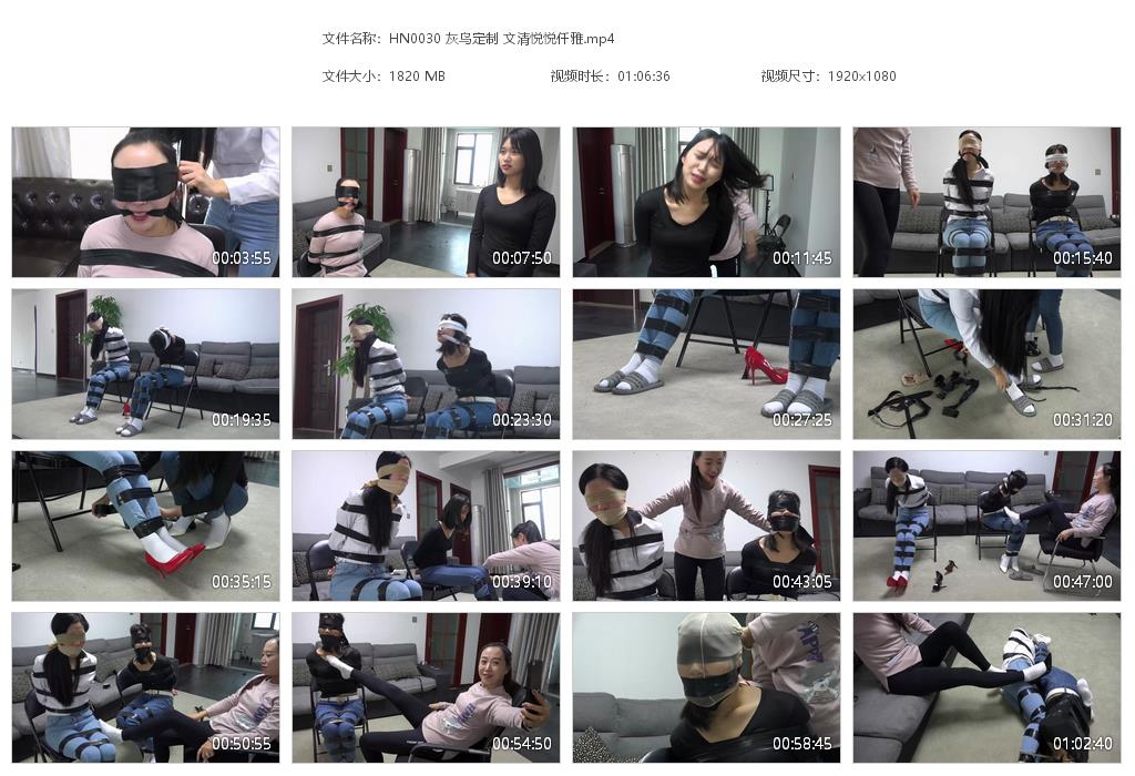 HN0030 灰鸟定制 文清悦悦仟雅[20220815-155407].jpg