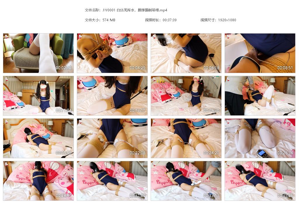 JW0001 白丝死库水，捆绑强制吊缚[20220817-142321].jpg