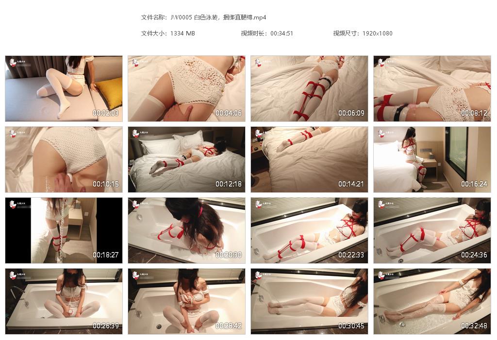 JW0005 白色泳装，捆绑直腿缚[20220817-142422].jpg
