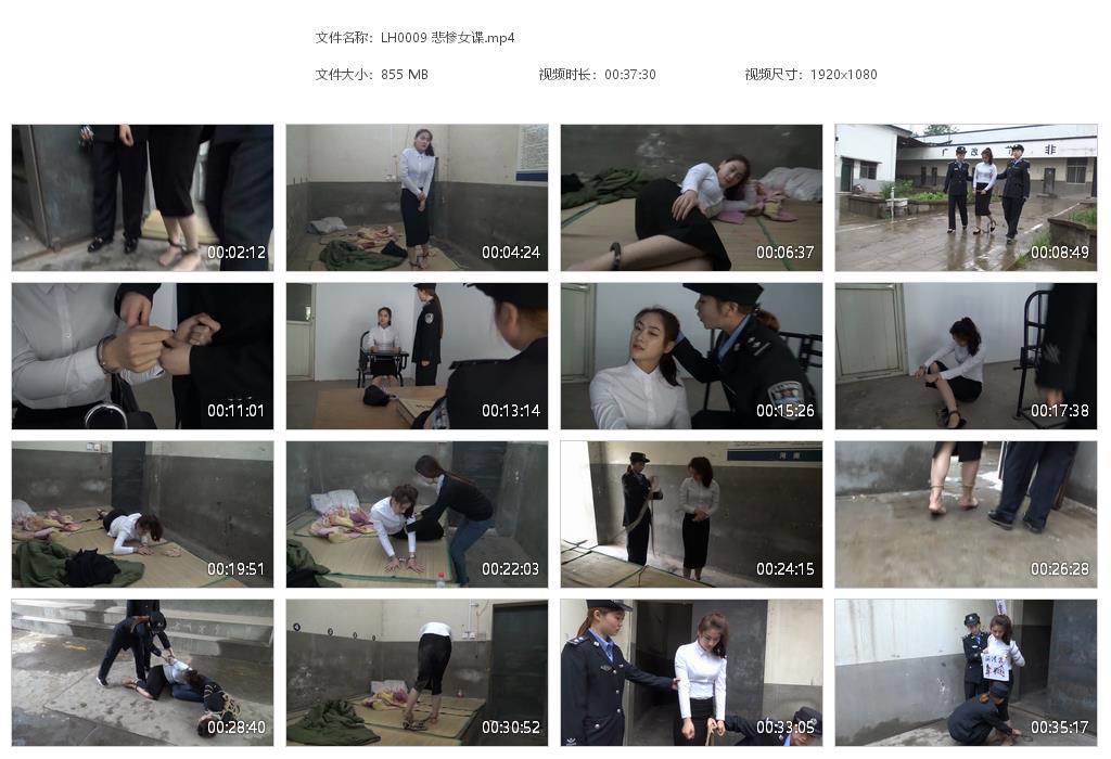 LH0009 悲惨女谍[20220817-143410].jpg