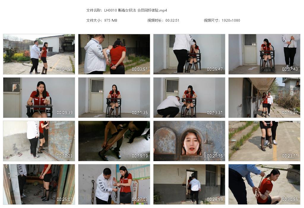 LH0010 贩毒女伏法 会员同好体验[20220817-143423].jpg