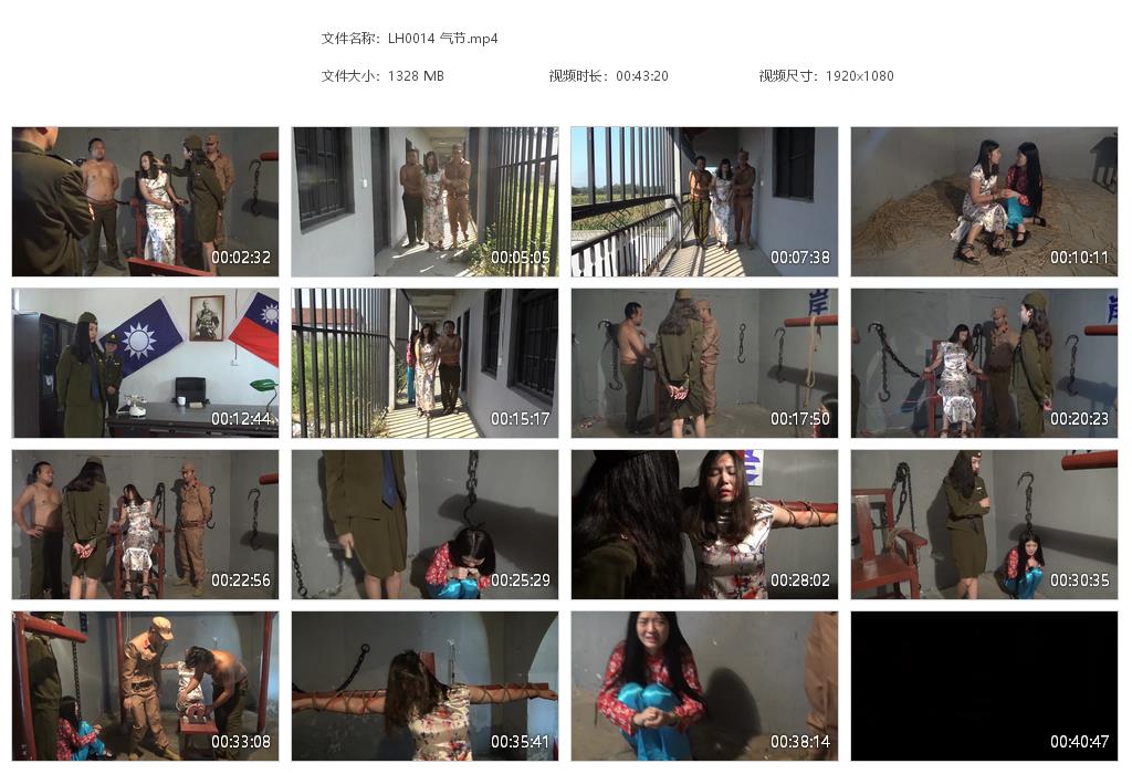 LH0014 气节[20220817-143528].jpg