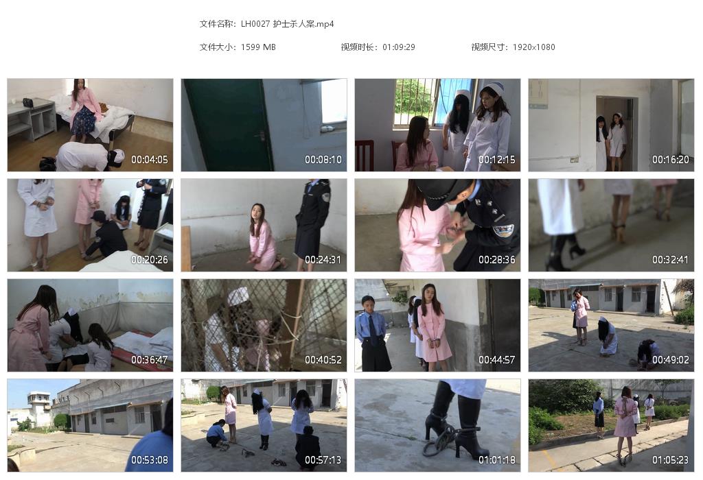 LH0027 护士杀人案[20220817-144044].jpg