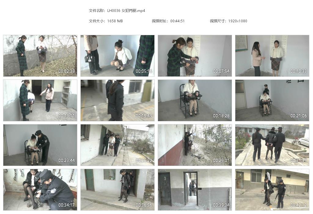 LH0036 女犯肖丽[20220817-144413].jpg