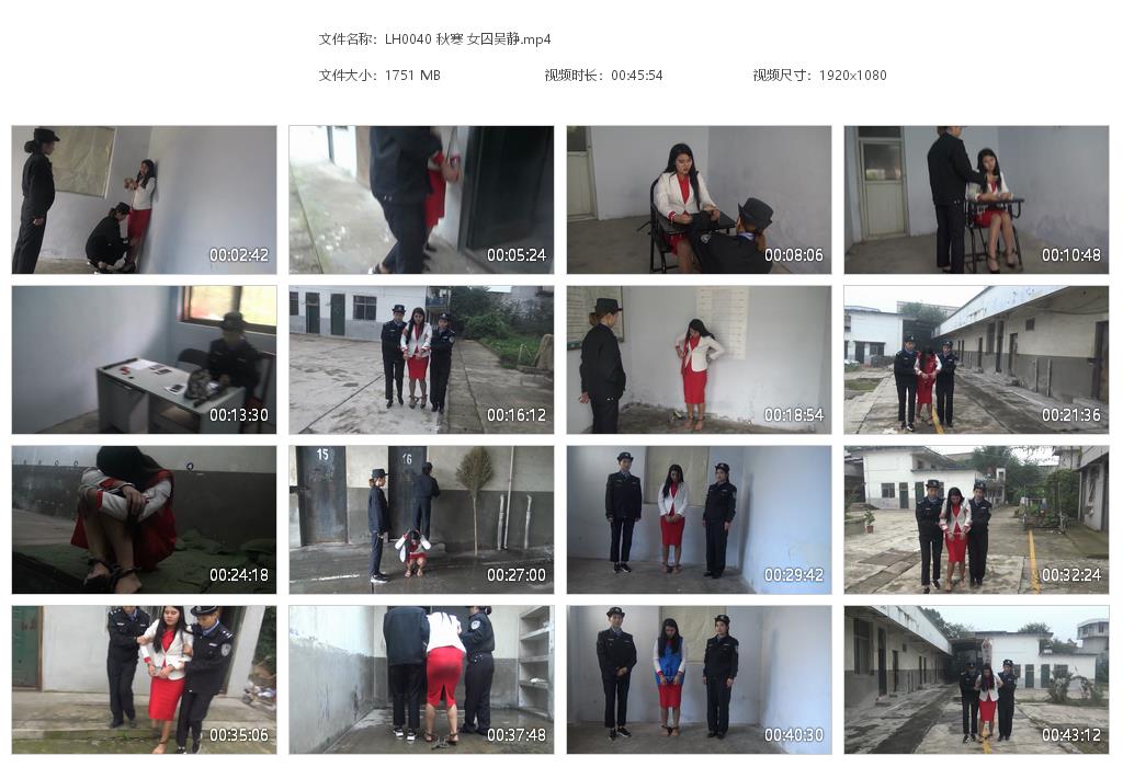 LH0040 秋寒 女囚吴静[20220817-144517].jpg