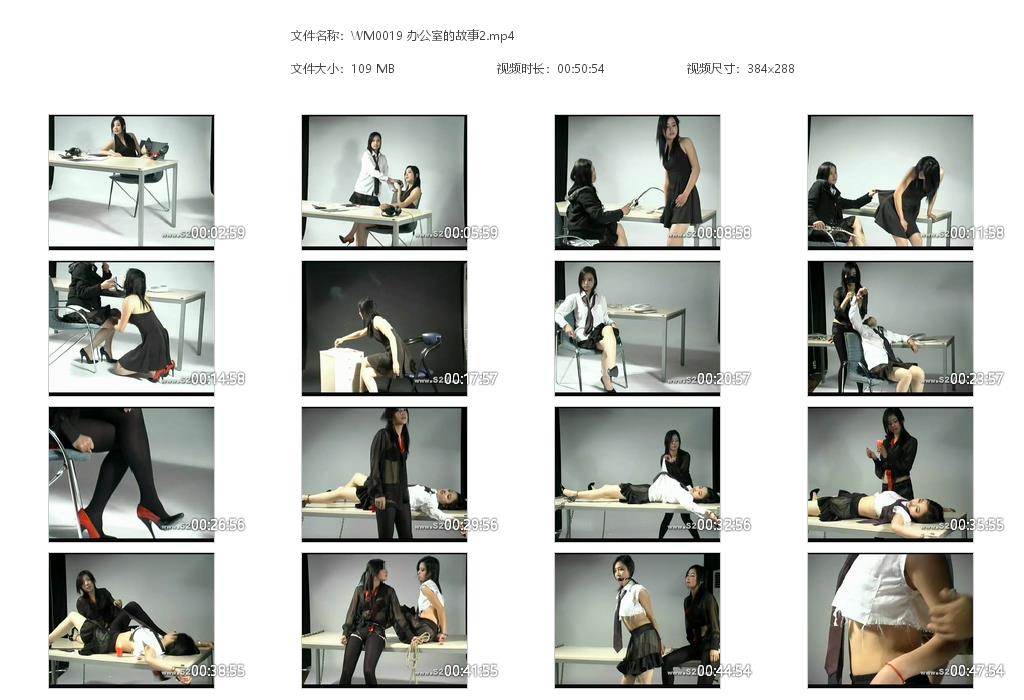 WM0019 办公室的故事2[20220818-132624].jpg