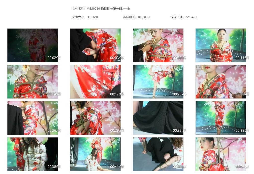 WM0046 拍摄日志第一辑[20220818-133010].jpg