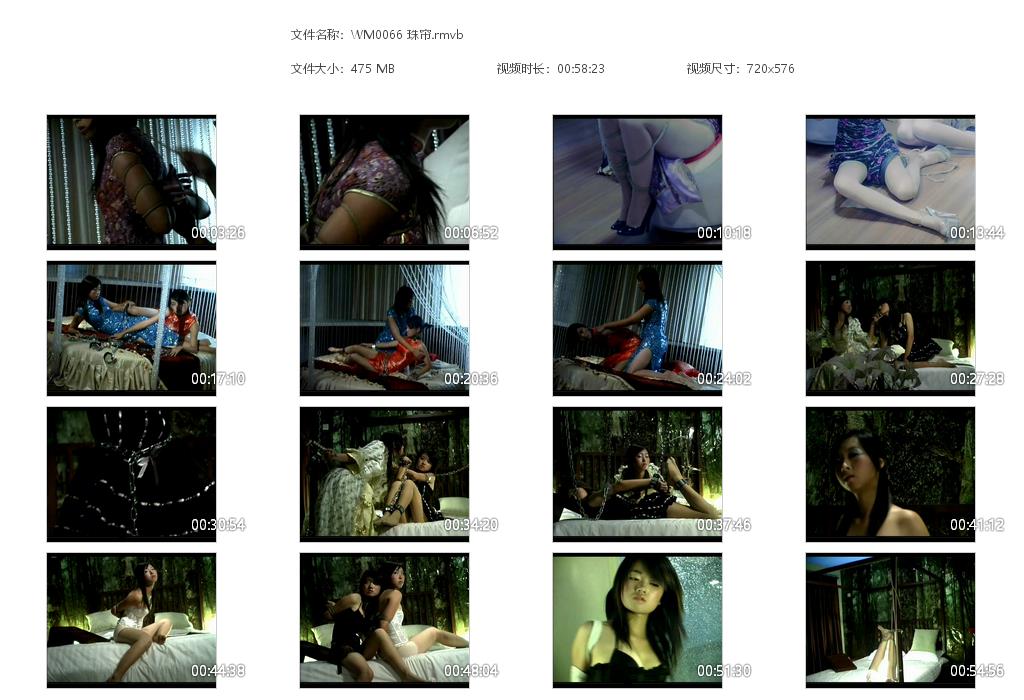 WM0066 珠帘[20220818-133156].jpg