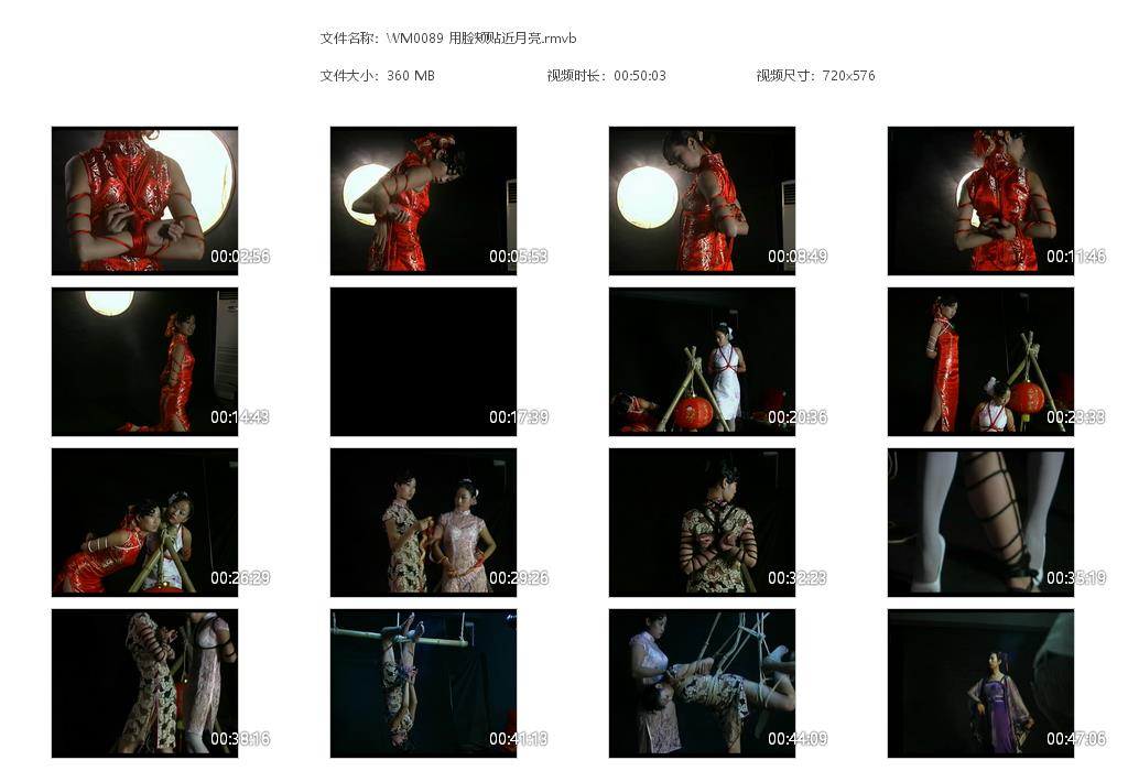 WM0089 用脸颊贴近月亮[20220818-133605].jpg