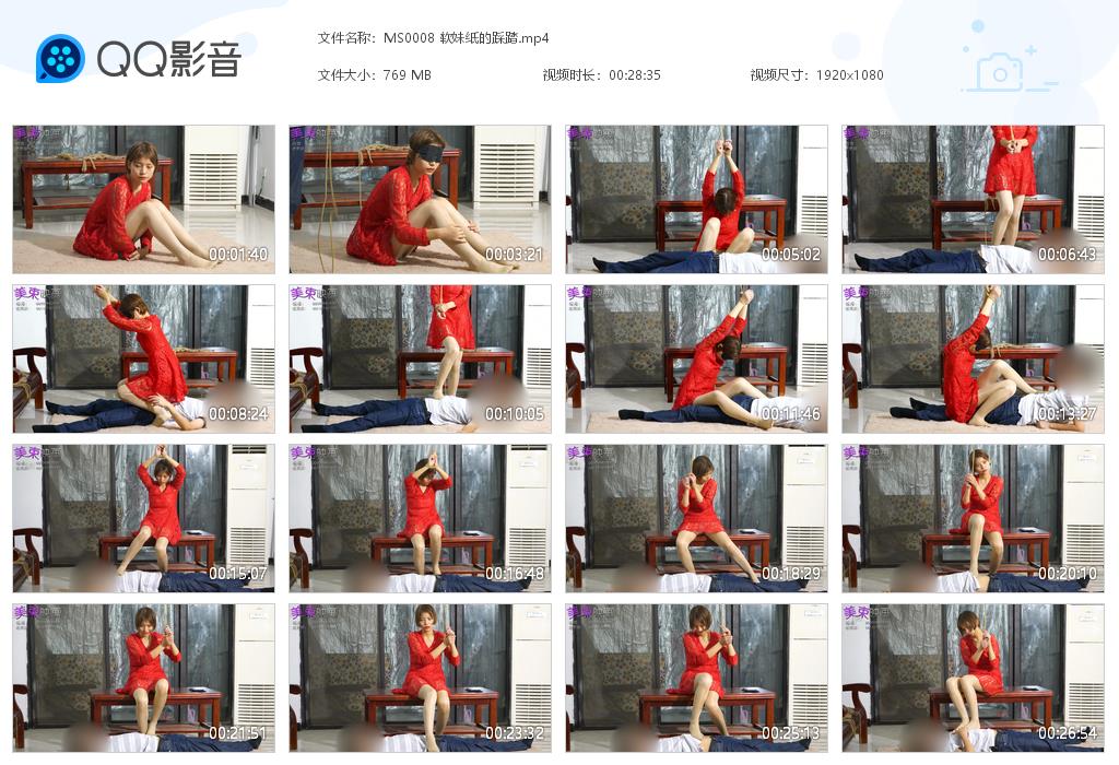 MS0008 软妹纸的踩踏[20220819-114331].jpg