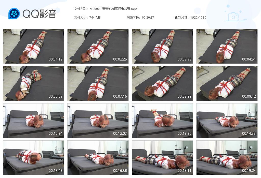 MS0009 珊珊JK制服捆绑放置[20220819-114356].jpg