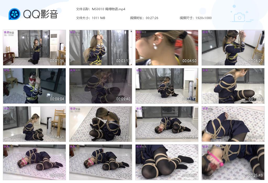 MS0010 绳缚物语[20220819-114415].jpg