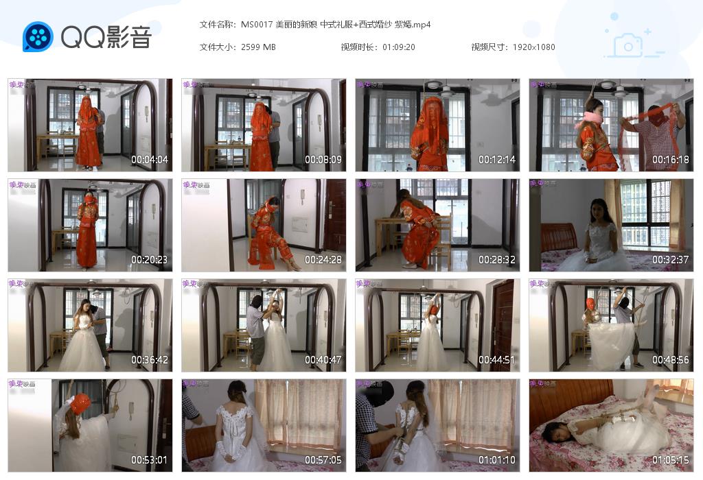 MS0017 美丽的新娘 中式礼服 西式[20220819-114659].jpg