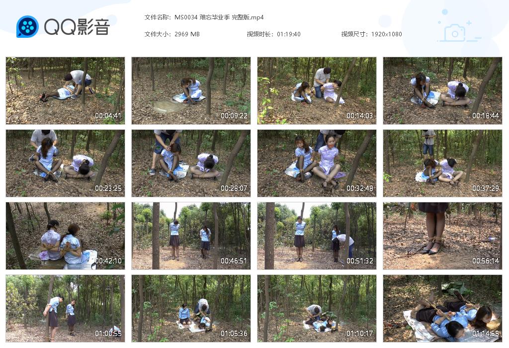 MS0034 难忘毕业季 完整版[20220819-115520].jpg