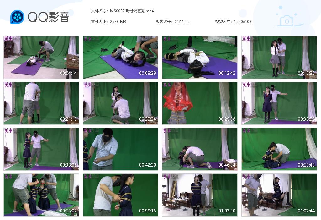 MS0037 珊珊绳艺秀[20220819-115637].jpg