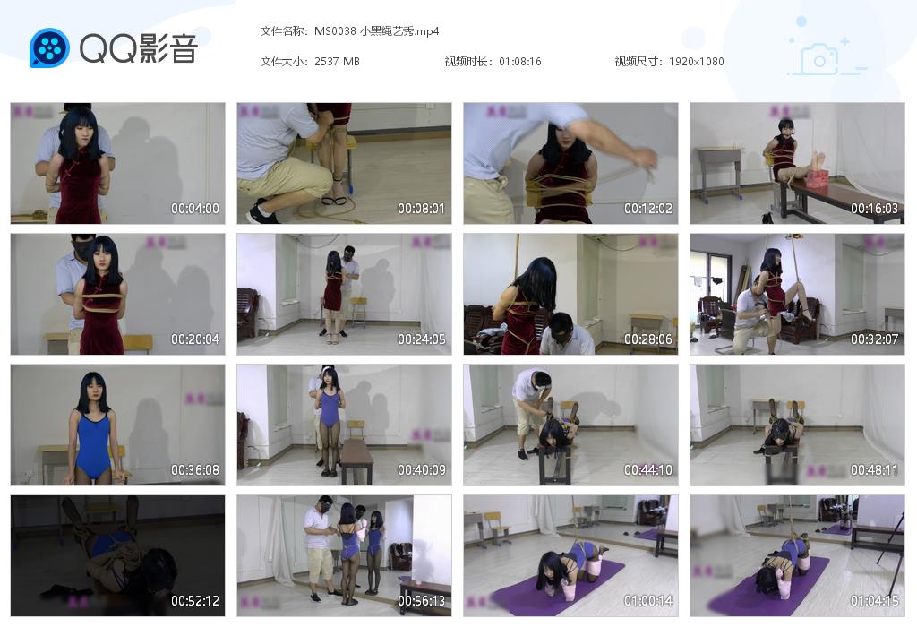 MS0038 小黑绳艺秀[20220819-115706].jpg