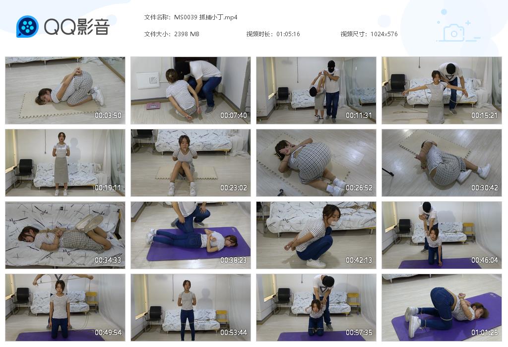 MS0039 抓捕小丁[20220819-115727].jpg