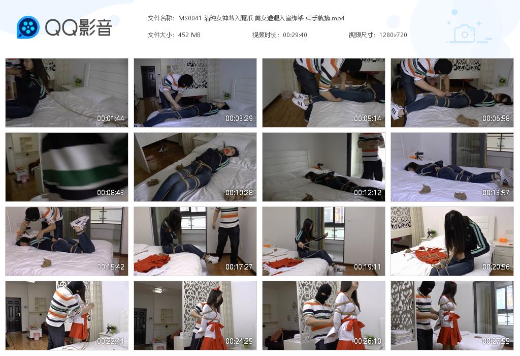 MS0041 清纯女神落入魔爪 美女遭遇[20220819-115816].jpg