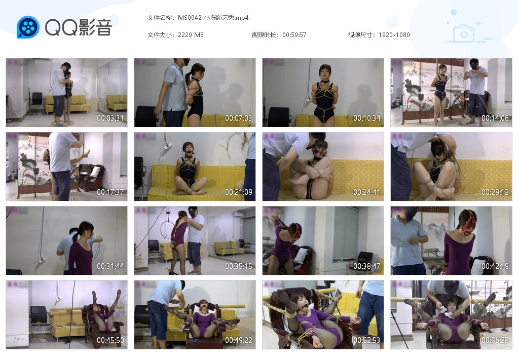 MS0042 小琛绳艺秀[20220819-115831].jpg