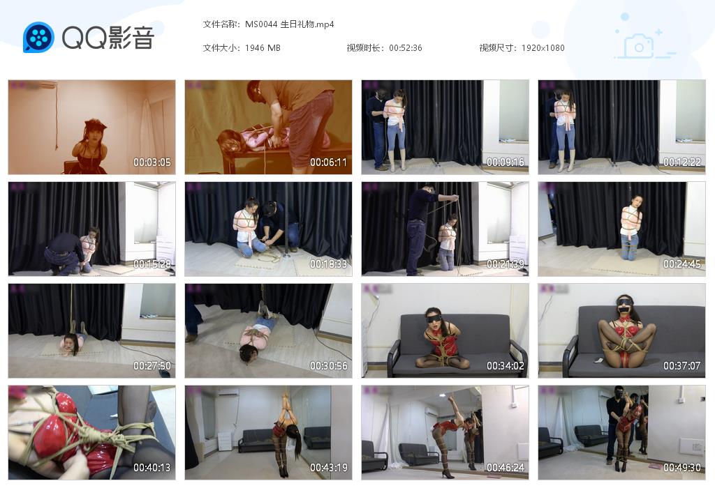 MS0044 生日礼物[20220819-115916].jpg