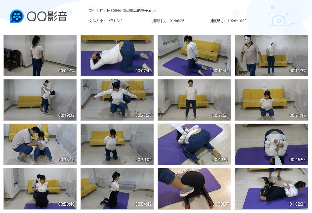 MS0046 体型丰满的妹子[20220819-120000].jpg