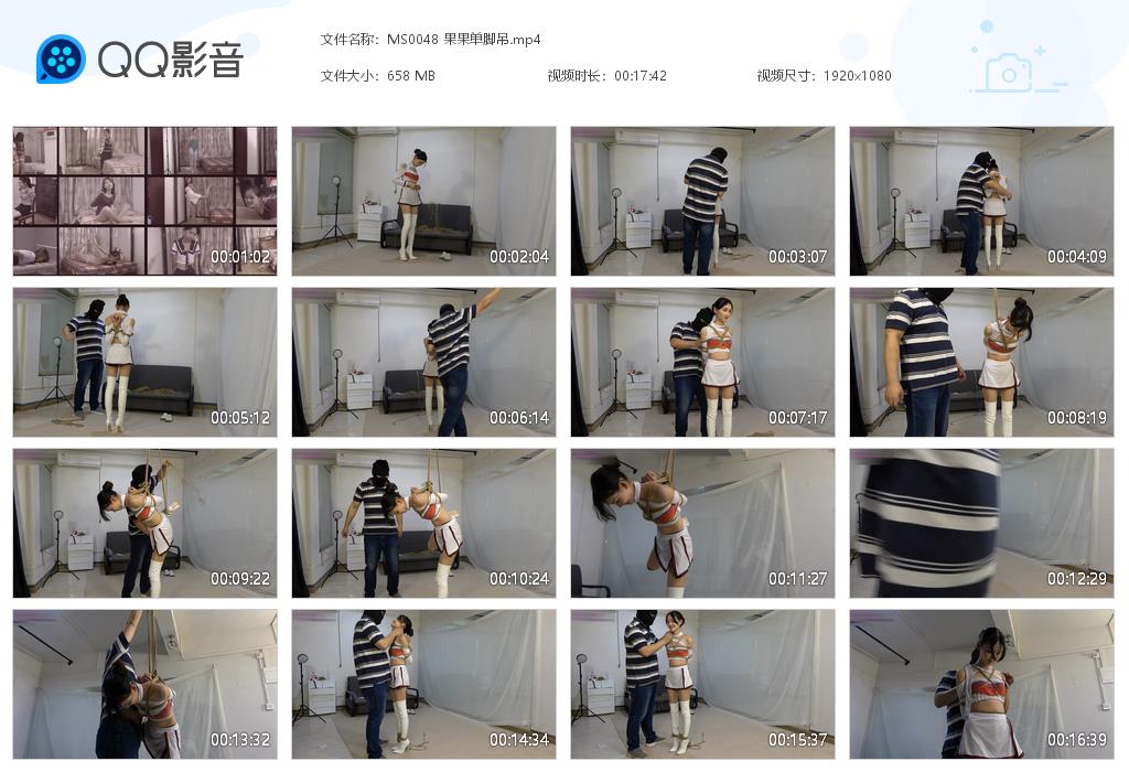 MS0048 果果单脚吊[20220819-120047].jpg