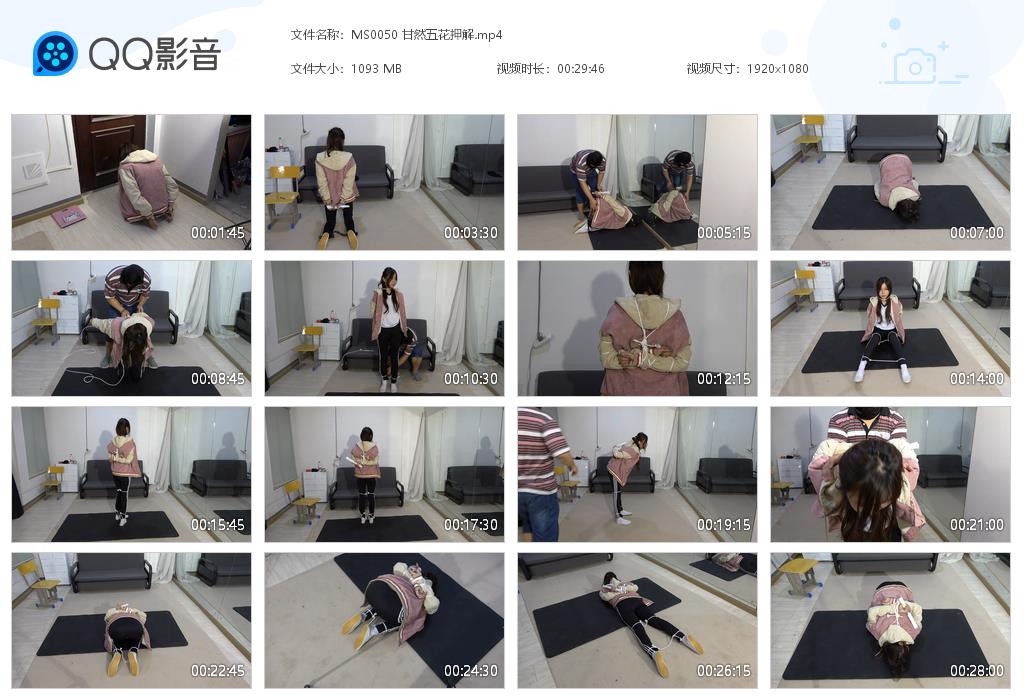 MS0050 甘然五花押解[20220819-120119].jpg