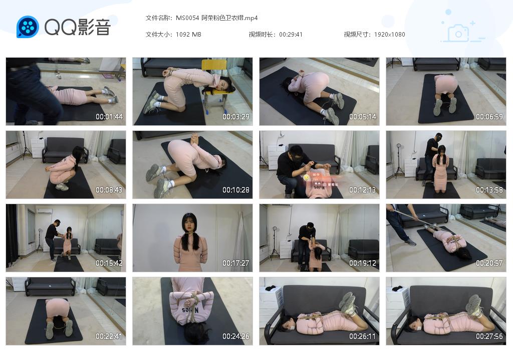 MS0054 阿荣粉色卫衣裙[20220819-120236].jpg