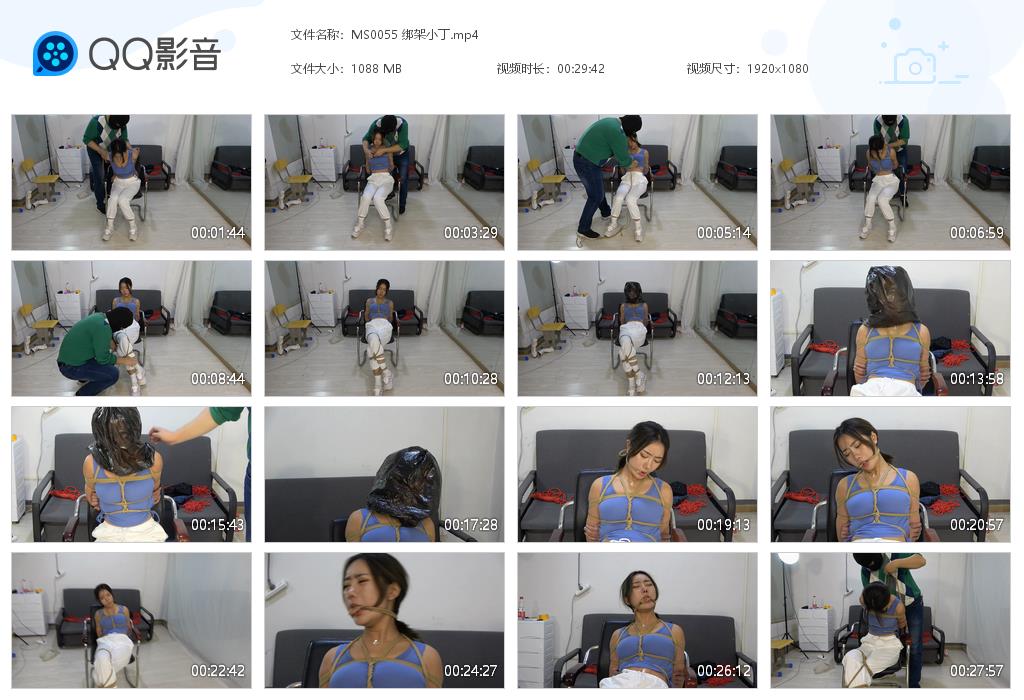 MS0055 绑架小丁[20220819-120259].jpg