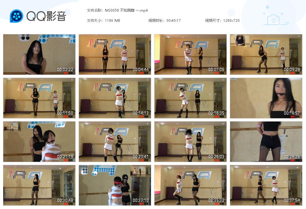 MS0058 不如跳舞 一[20220819-120403].jpg