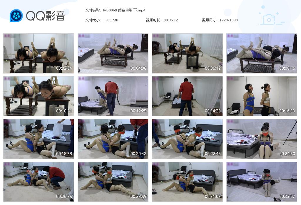 MS0069 闺蜜劫难 下[20220819-120820].jpg