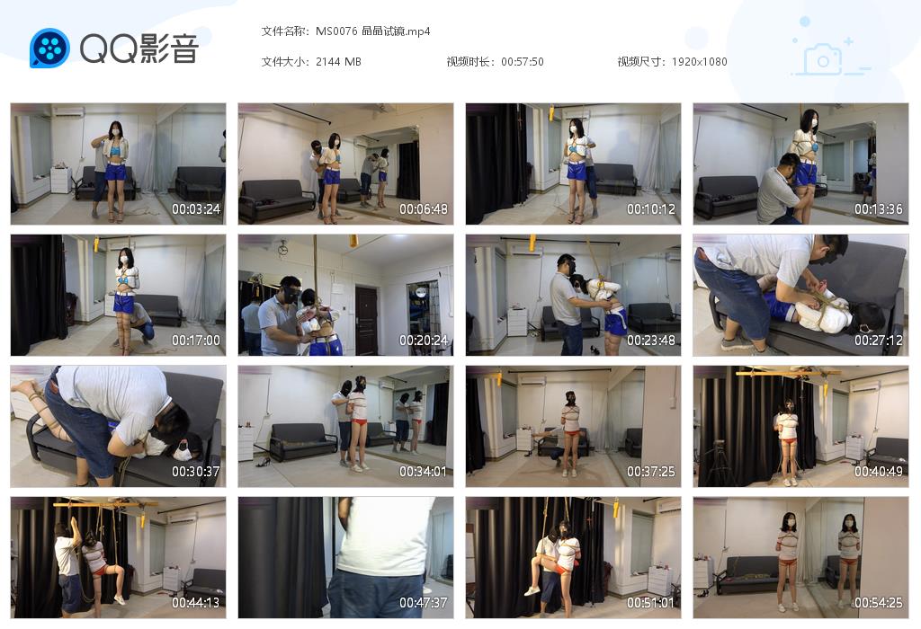 MS0076 晶晶试镜[20220819-121400].jpg