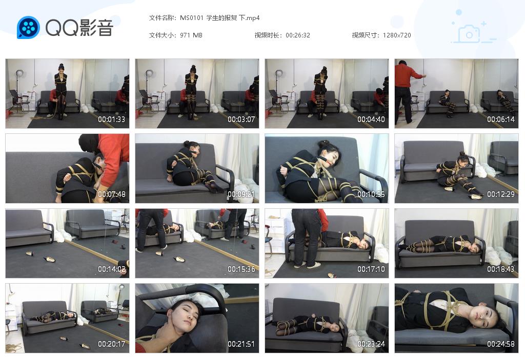 MS0101 学生的报复 下[20220819-122047].jpg