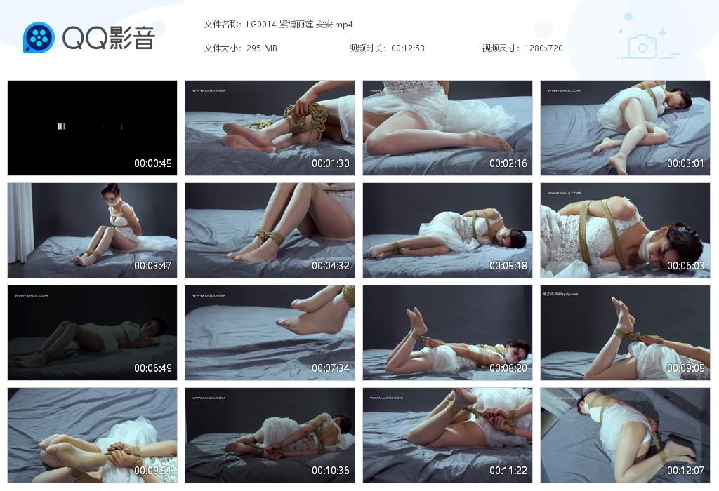 LG0014 紧缚丽莲 安安[20220819-160454].jpg