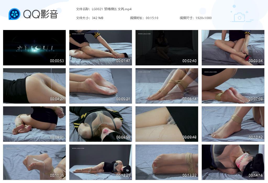 LG0021 紧缚颜丝 文芮[20220819-160606].jpg