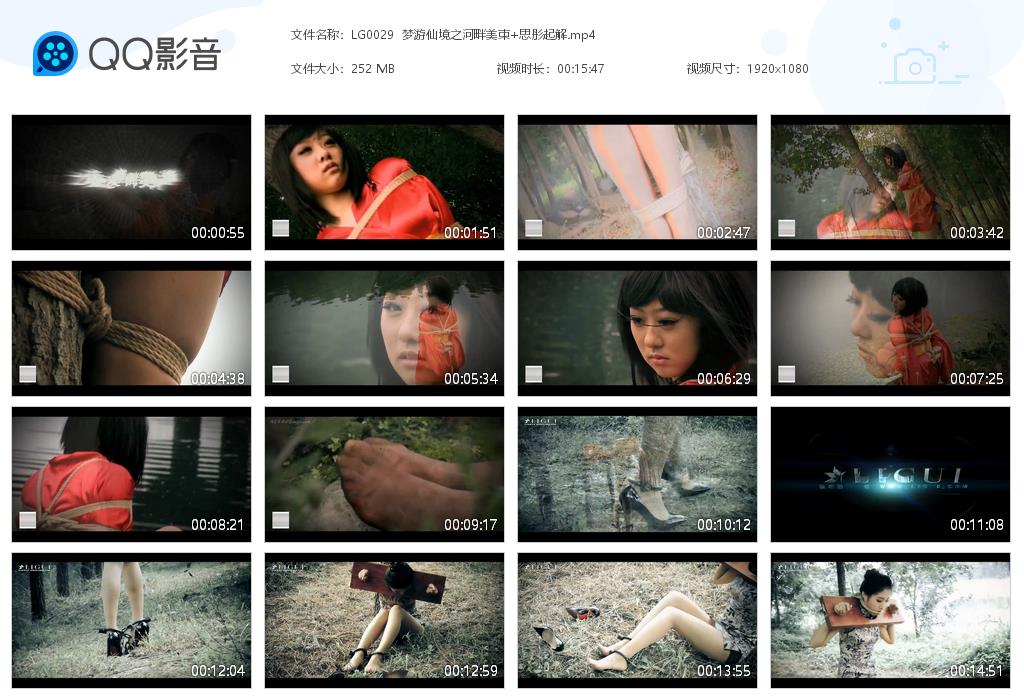 LG0029  梦游仙境之河畔美束 思彤[20220819-160755].jpg