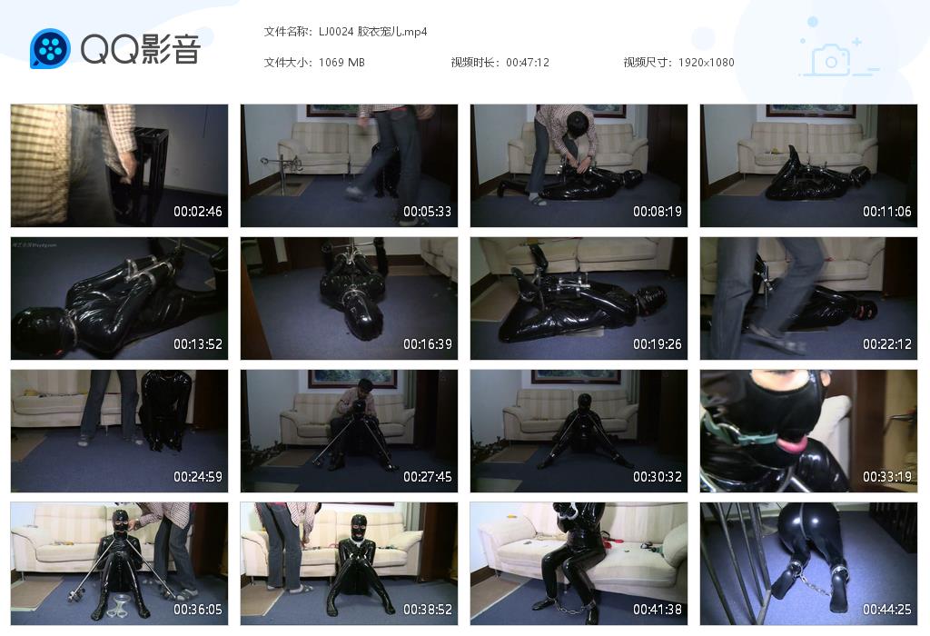 LJ0024 胶衣宠儿[20220820-115350].jpg