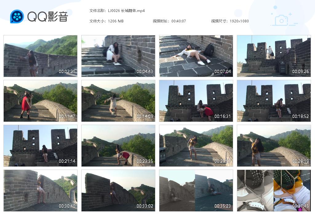 LJ0026 长城舞者[20220820-115436].jpg