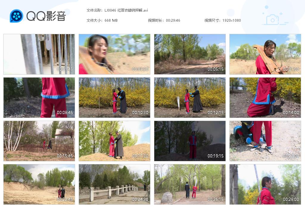 LJ0046 红罪衣镣铐押解[20220820-120137].jpg