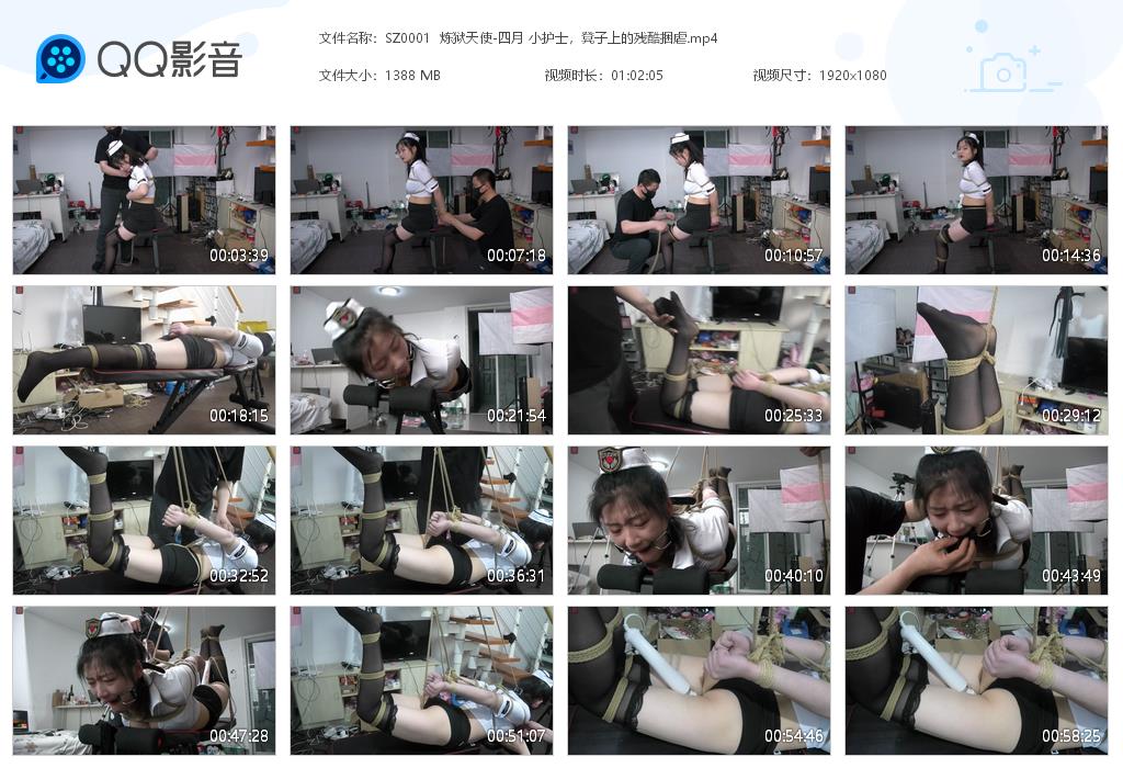 SZ0001  炼狱天使-四月 小护士，[20220820-123051].jpg