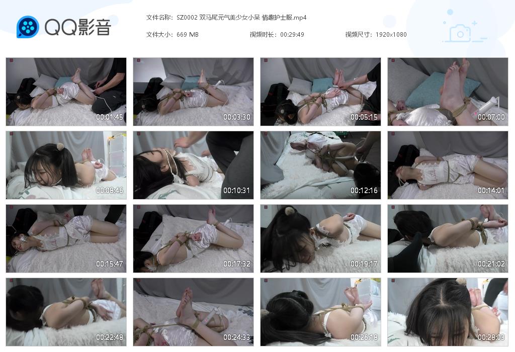 SZ0002 双马尾元气美少女小呆 情趣[20220820-123112].jpg