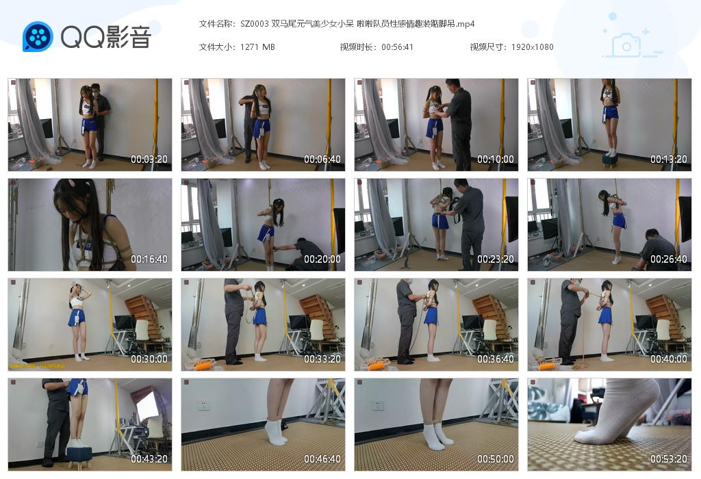 SZ0003 双马尾元气美少女小呆 啦啦[20220820-123128].jpg