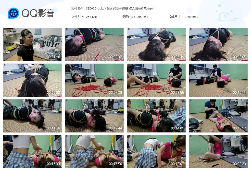 SZ0005 小北JK白袜 肖雯体操服 [20220820-123159].jpg