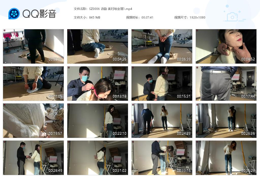 SZ0006 诗韵 美妇与金属1[20220820-123214].jpg