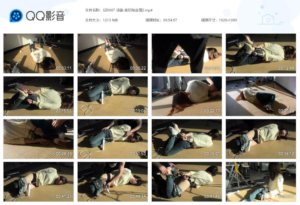 SZ0007 诗韵 美妇与金属2[20220820-123234].jpg