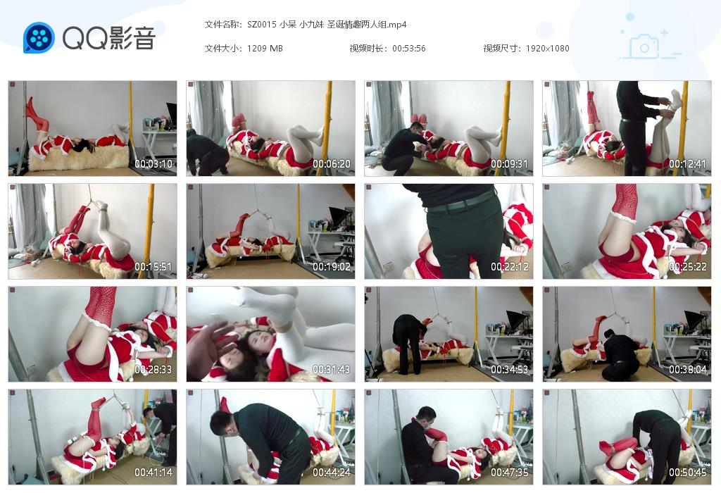 SZ0015 小呆 小九妹 圣诞情趣两人[20220820-123503].jpg