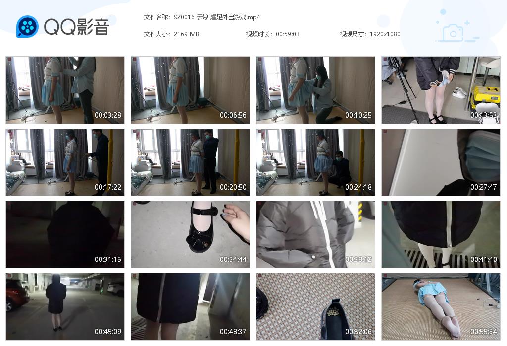 SZ0016 云婷 虐足外出游戏[20220820-123521].jpg