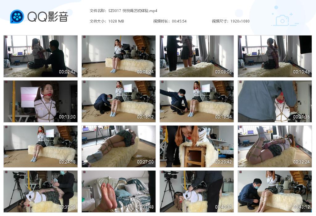SZ0017 悦悦绳艺初体验[20220820-123540].jpg