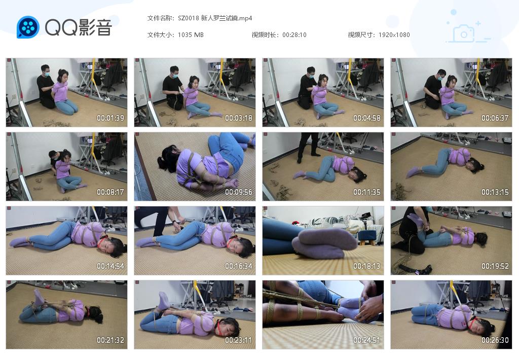 SZ0018 新人罗兰试镜[20220820-123557].jpg