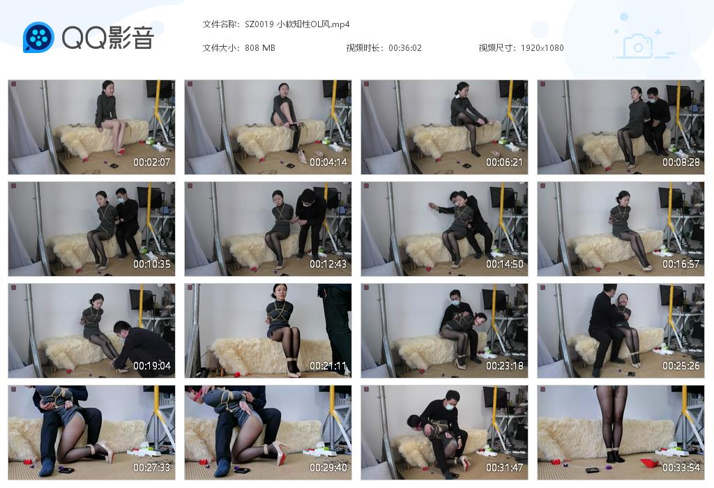 SZ0019 小软知性OL风[20220820-123613].jpg